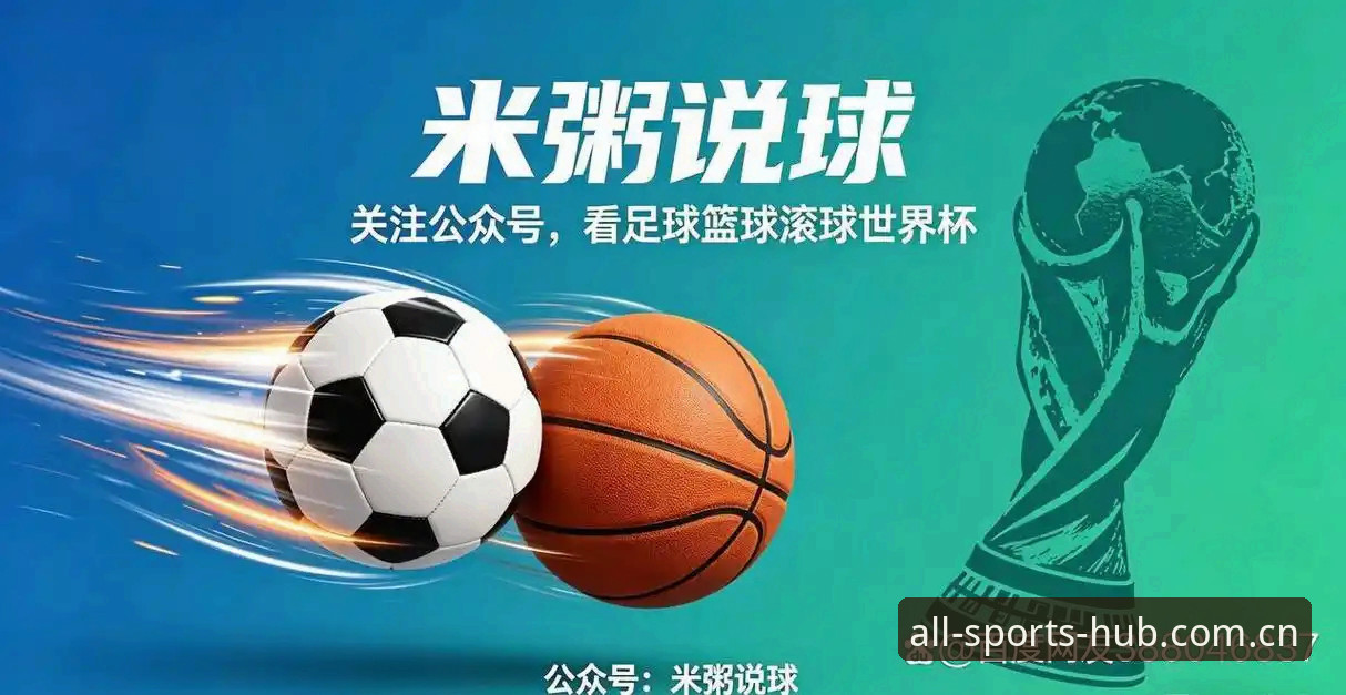 世界杯观赛受阻？完美体育官网老用户分享赛事追踪实用技巧