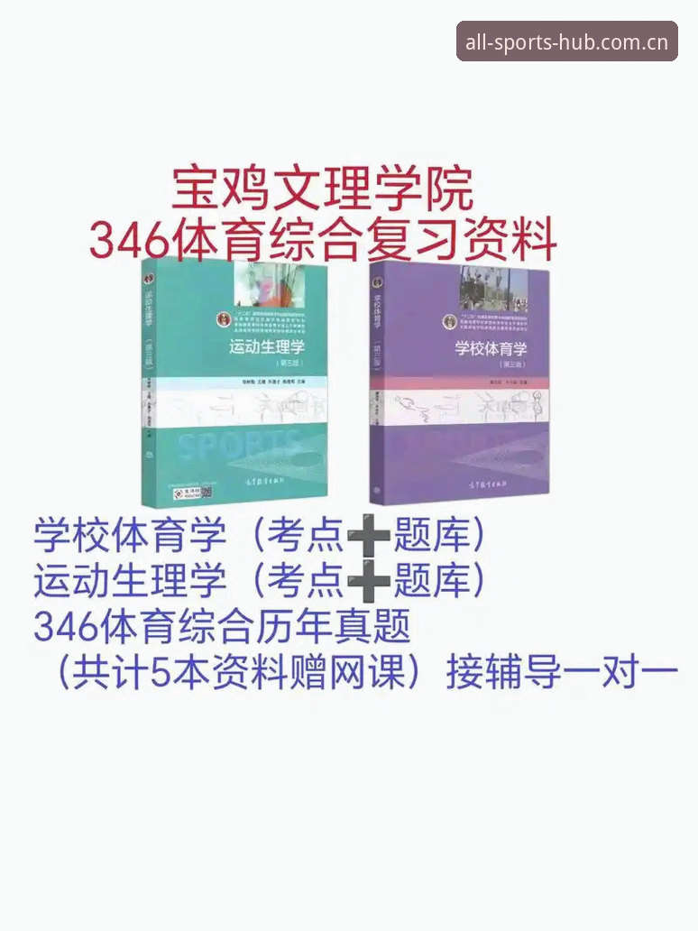 揭秘完美体育官网教程：你不知道的2026新版体验背后的真相