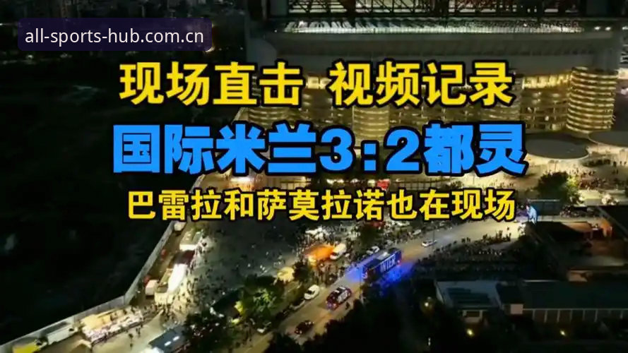最新完美体育登录入口 3个关键看点:都灵德比火药味升级,完美体育官网带你直击现场
