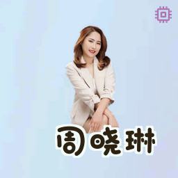 周晓琳