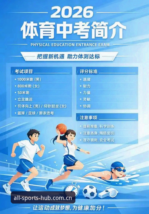 完美体育官网登录2026最新版本操作教程：入口校验、账户注册与多端兼容评测